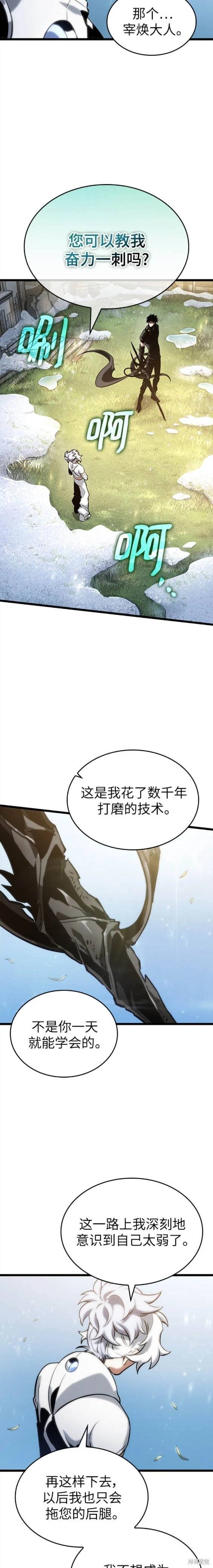 第104话