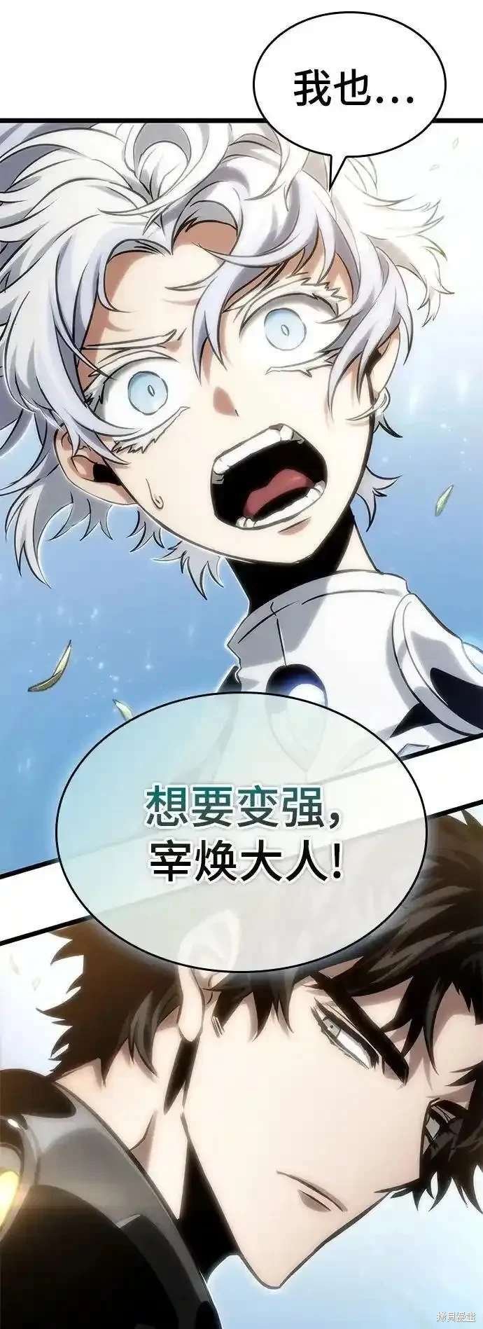 第105话
