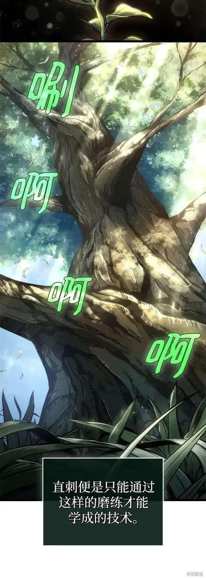 第105话