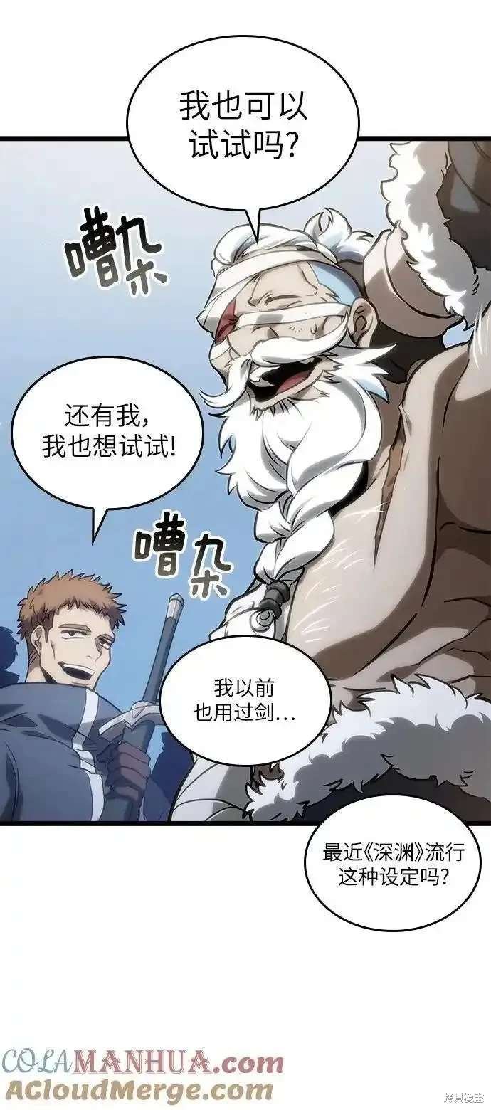 第105话