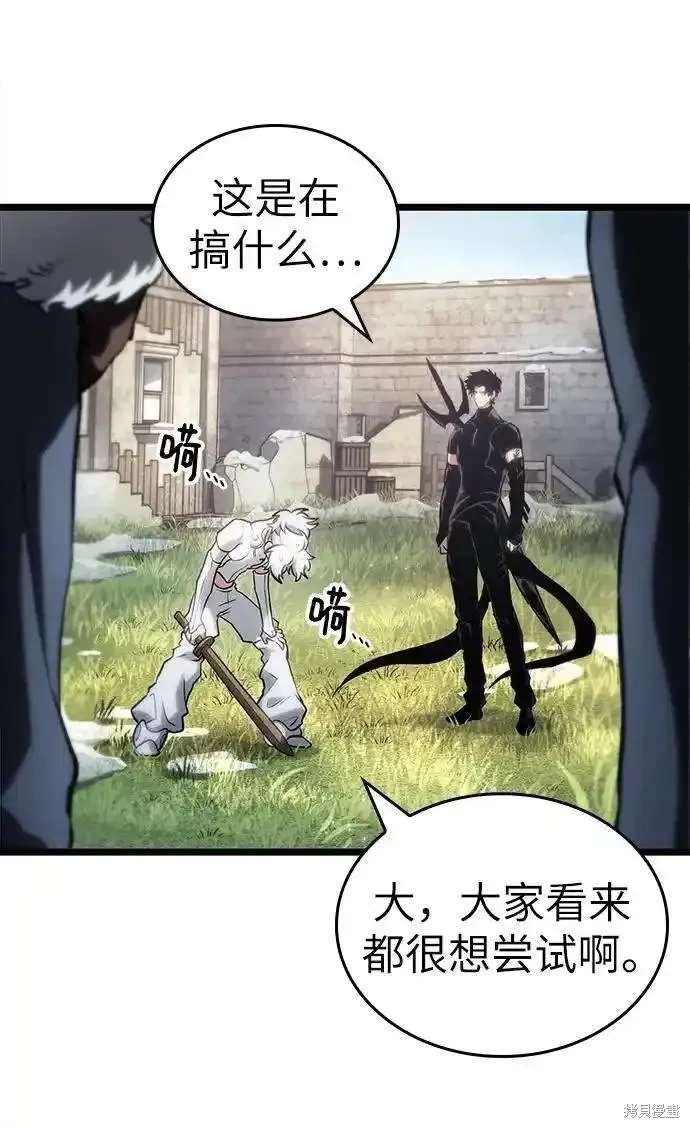第105话