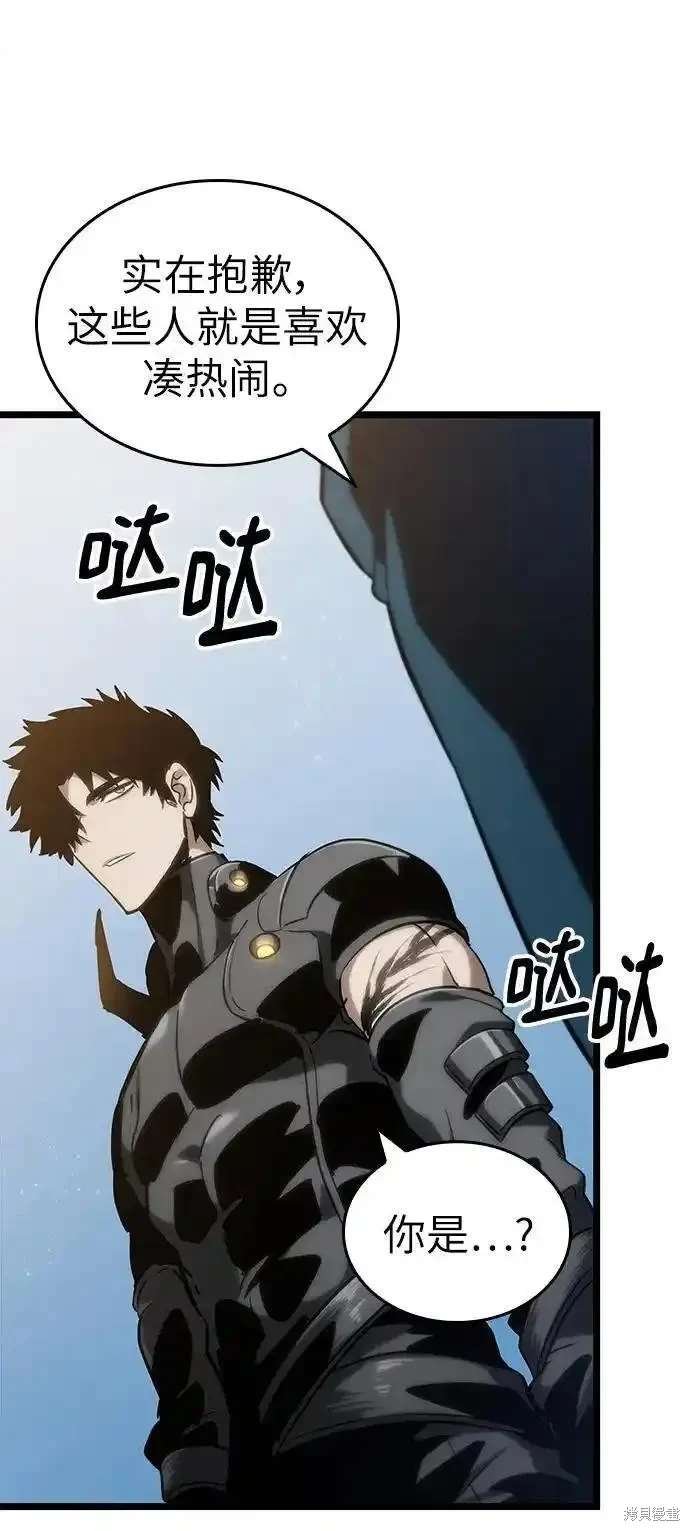 第105话