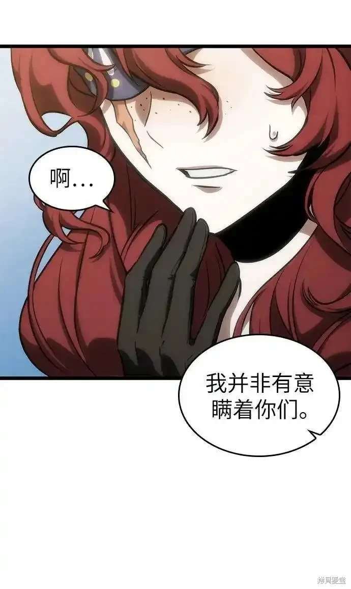 第105话