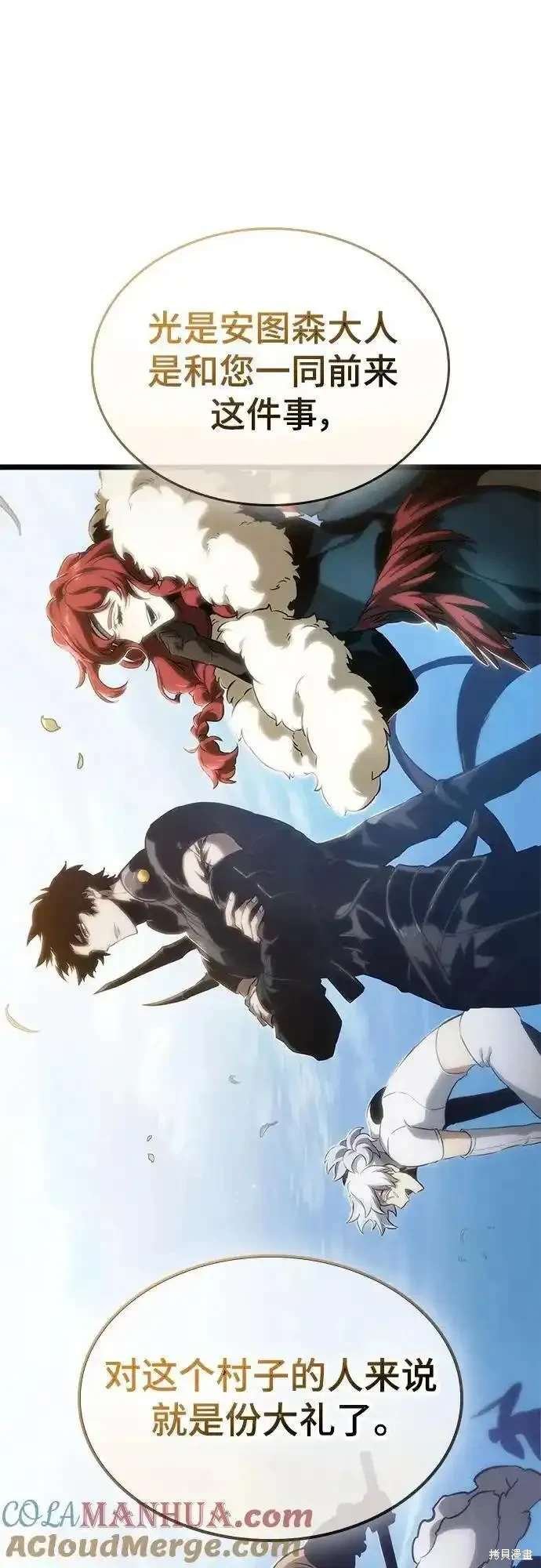第105话