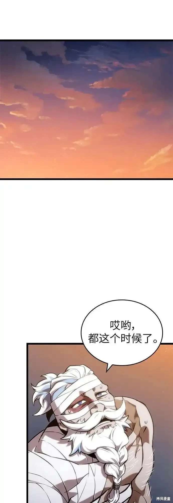 第105话