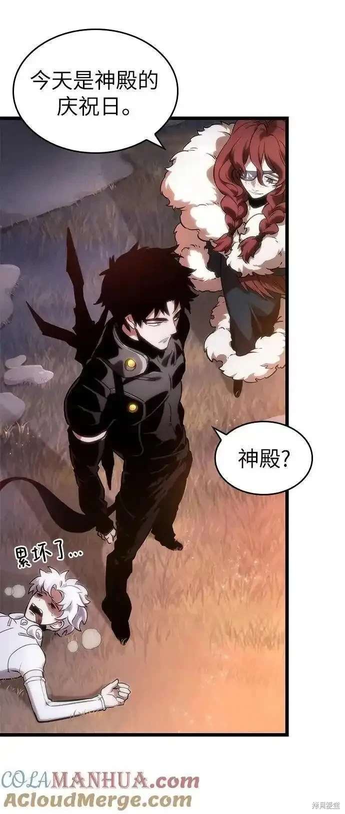 第105话