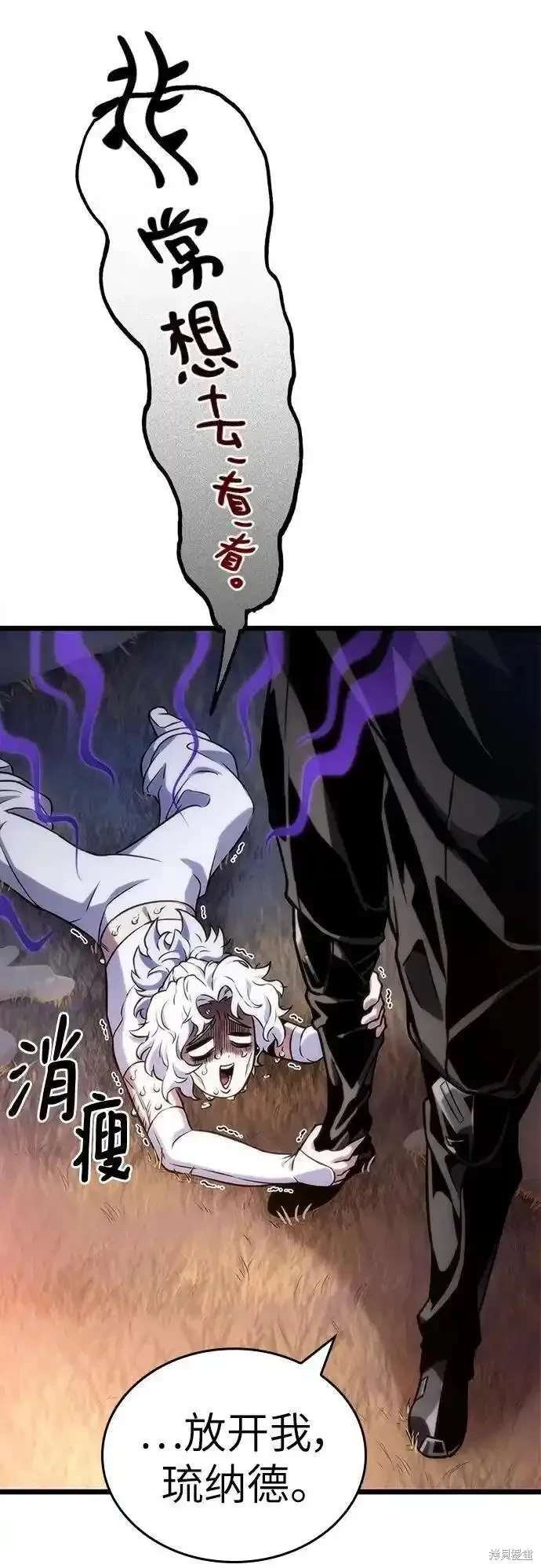 第105话