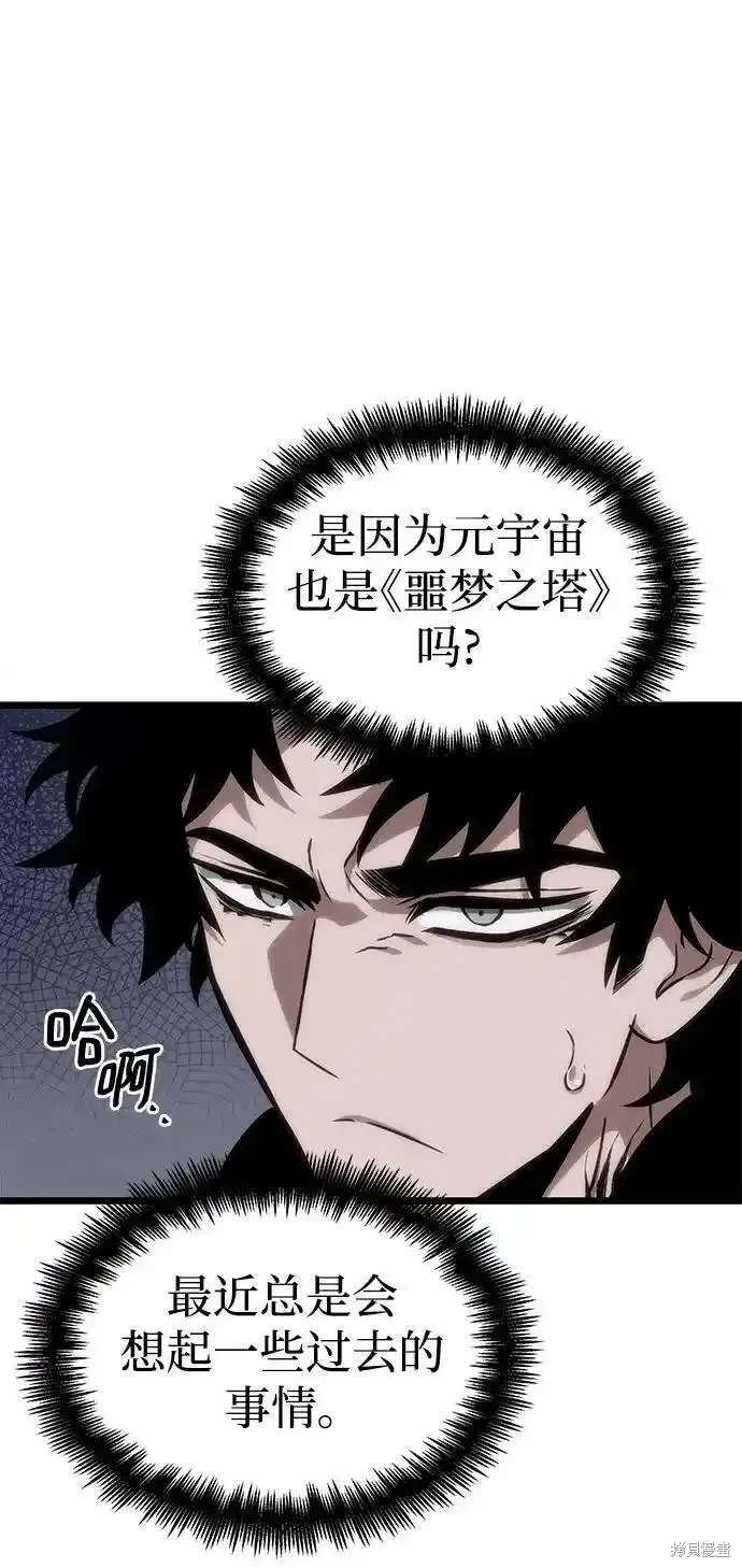 第105话