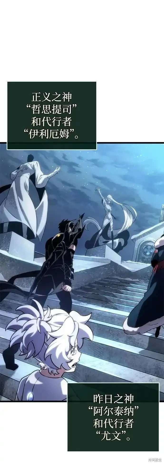 第105话