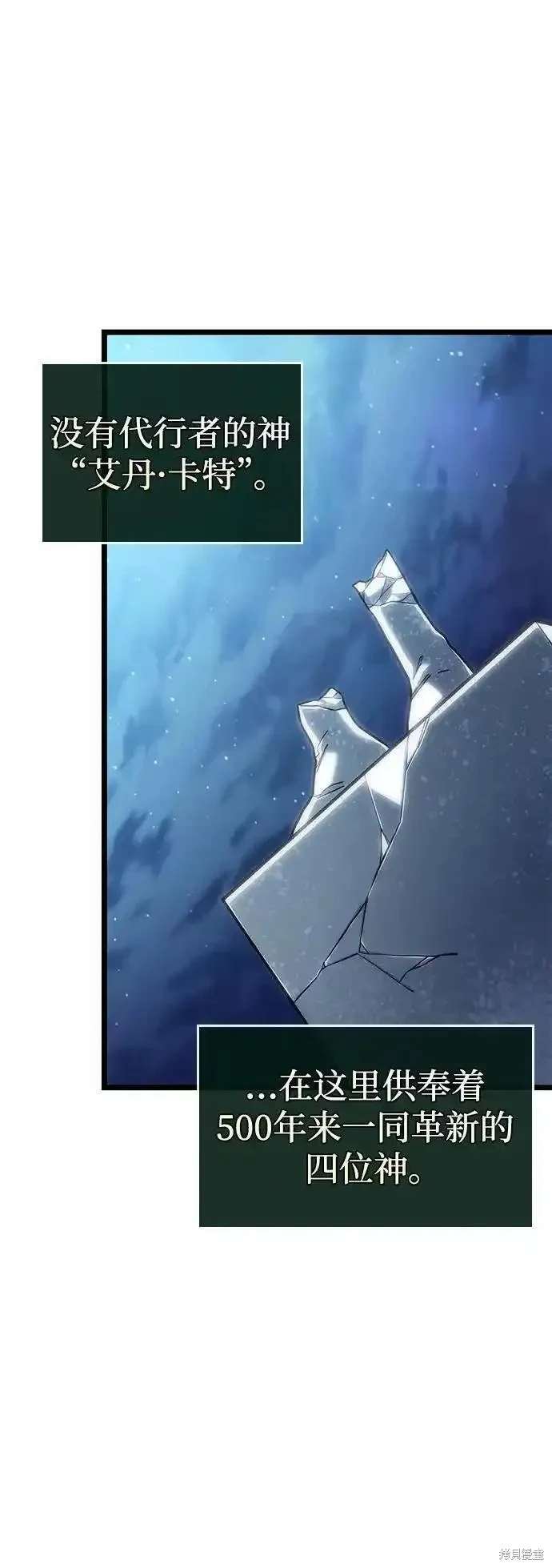 第105话