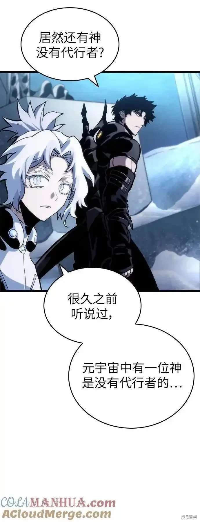 第105话