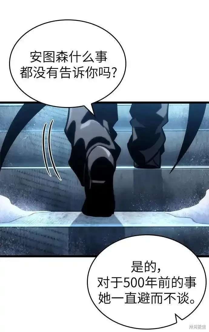 第105话