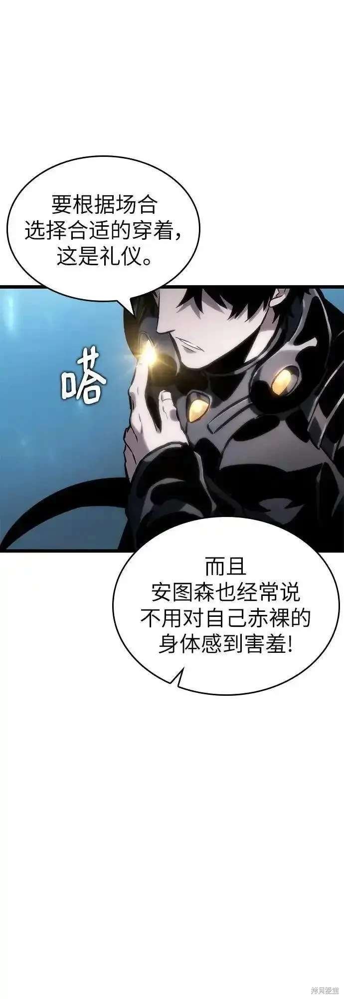 第105话