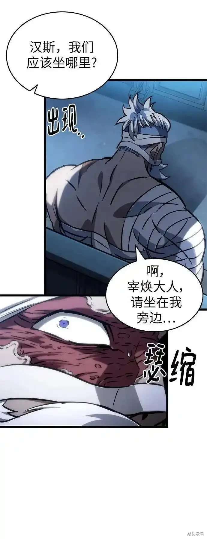 第105话