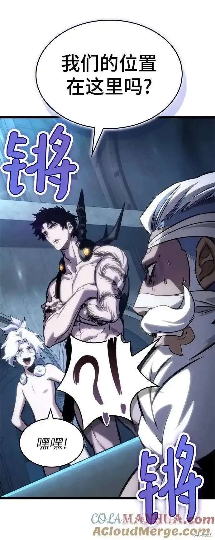 第105话