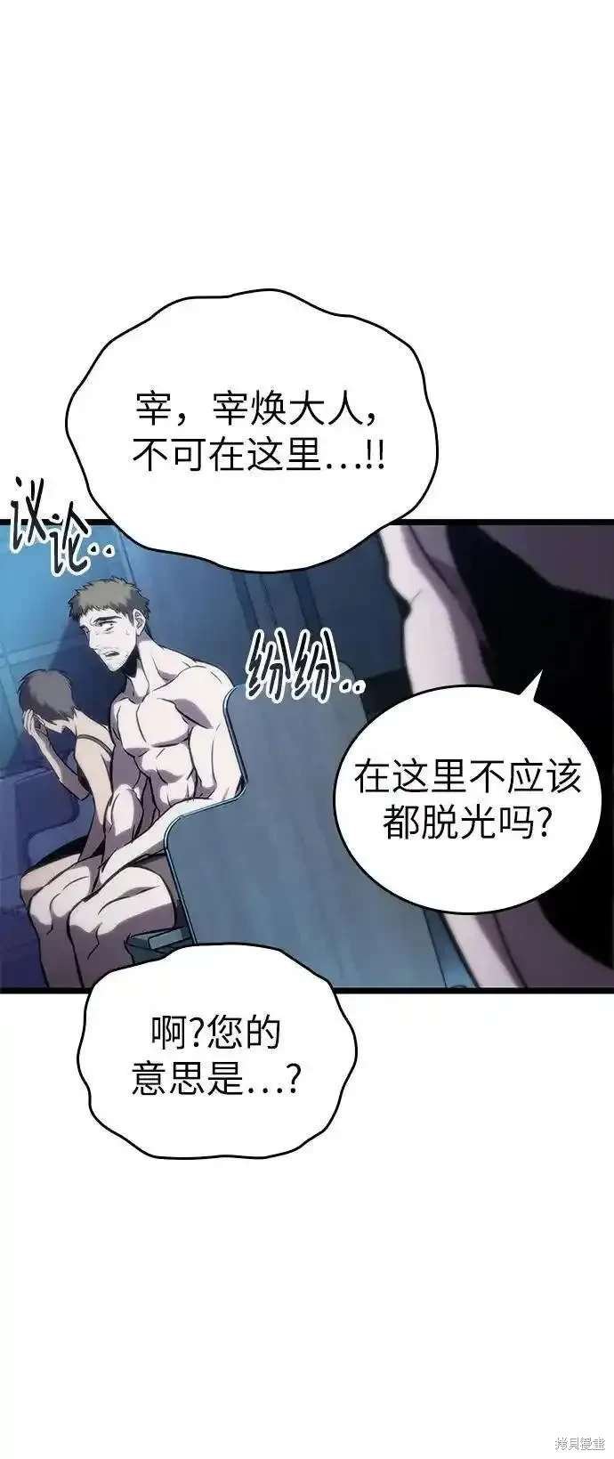 第105话