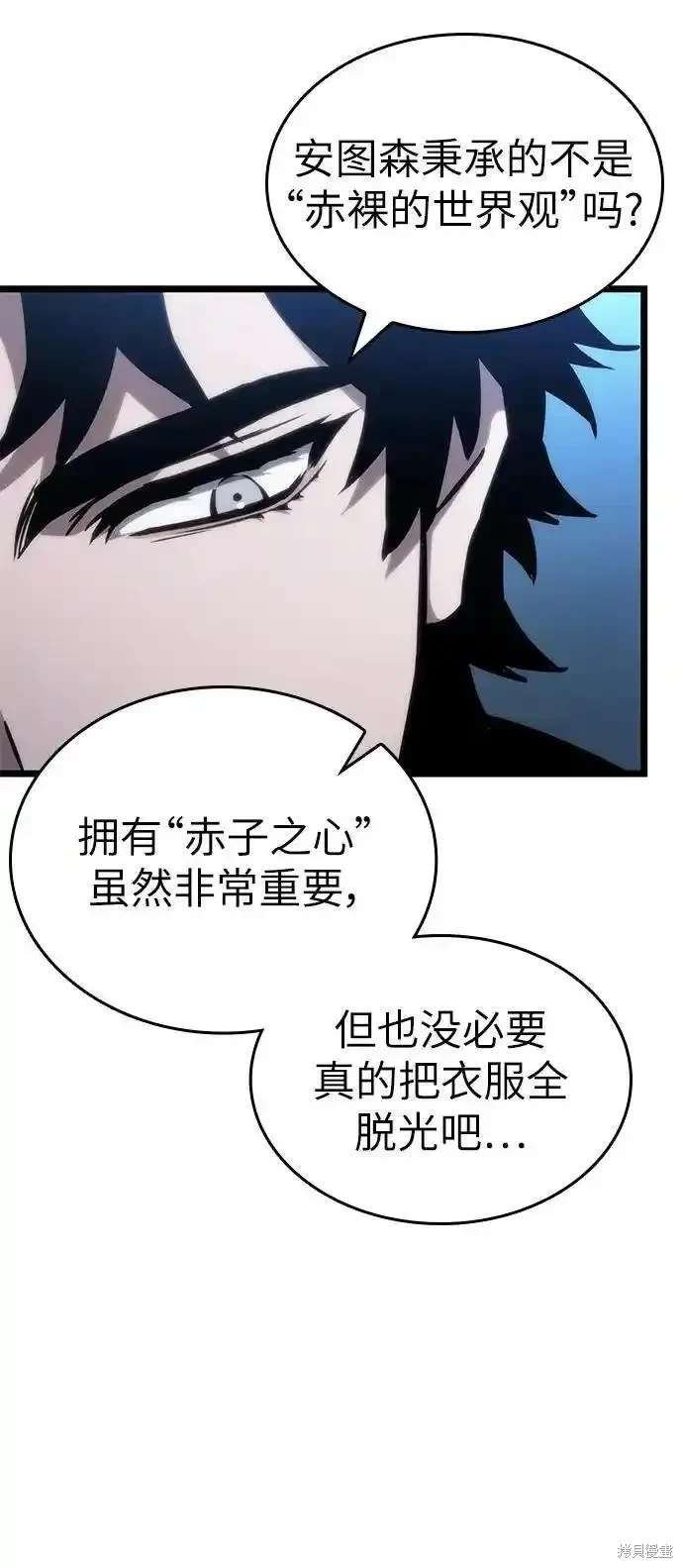 第105话
