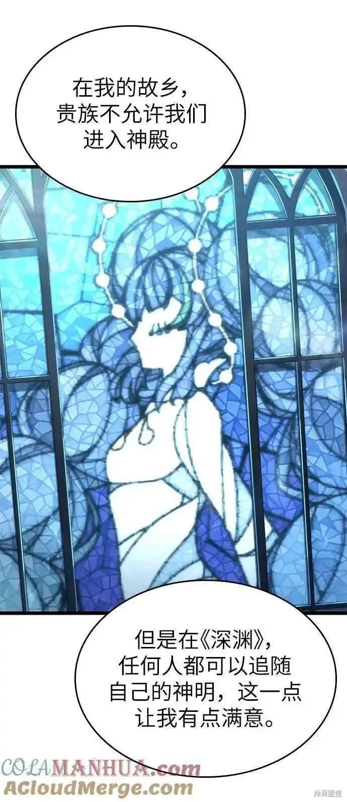 第105话