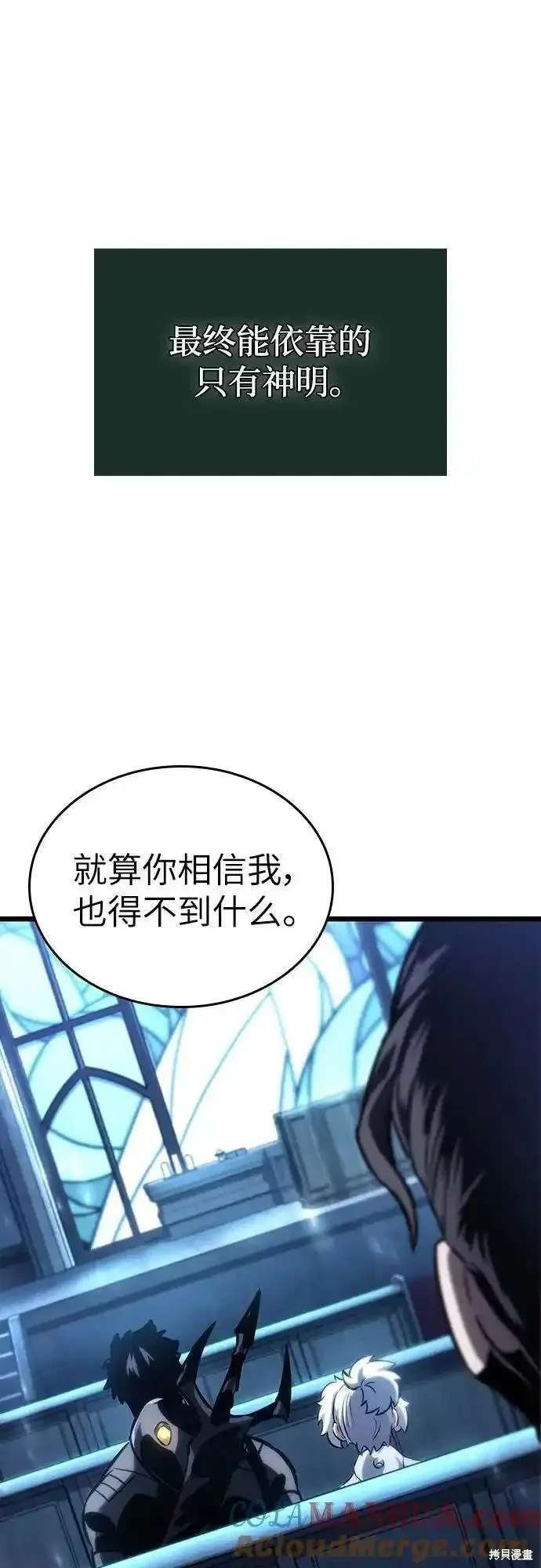 第105话