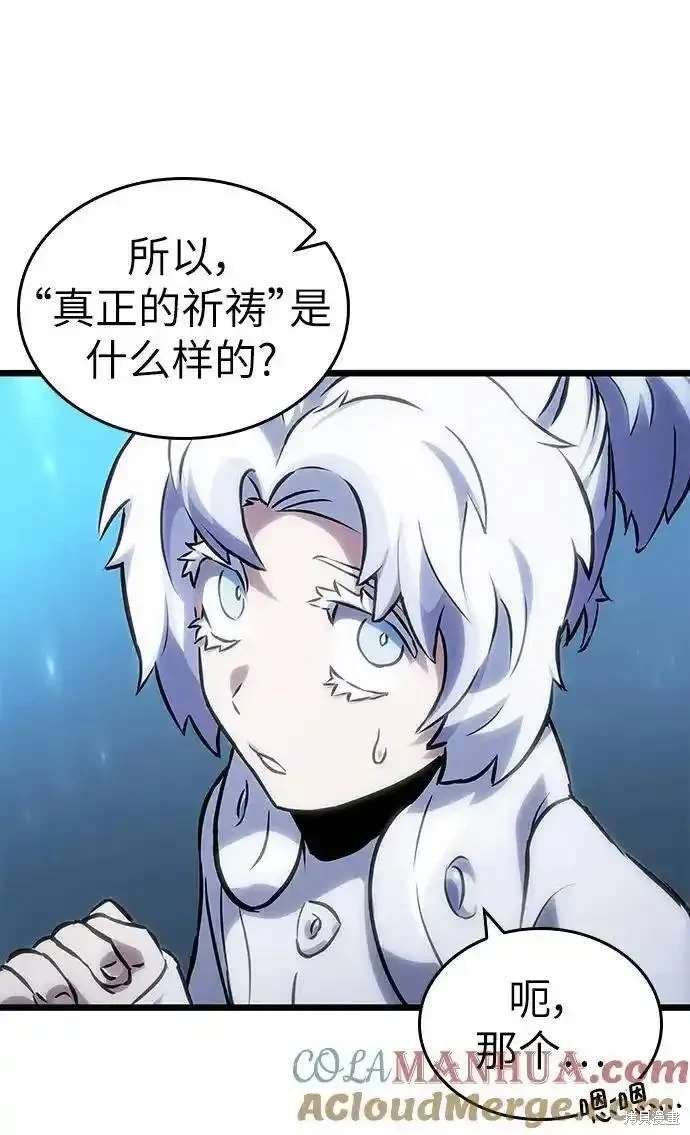 第105话