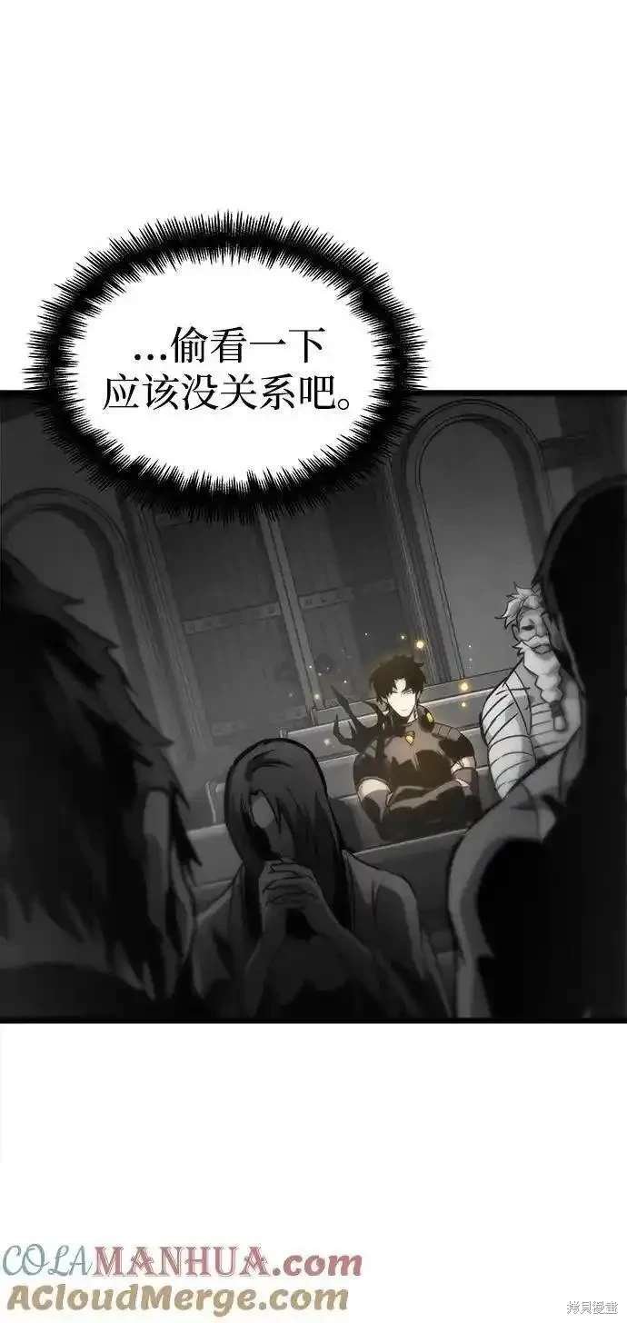 第105话