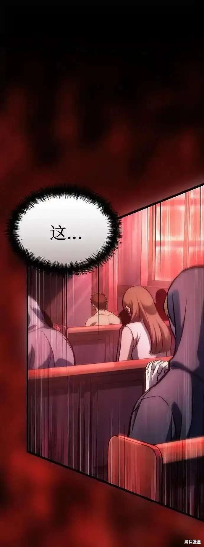 第105话