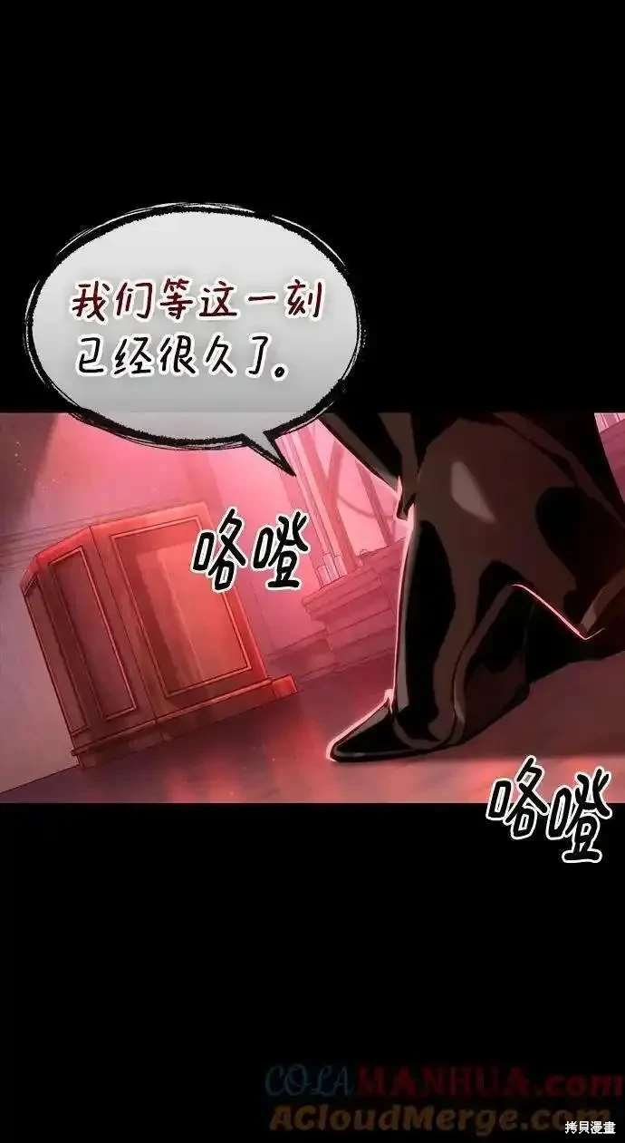 第105话