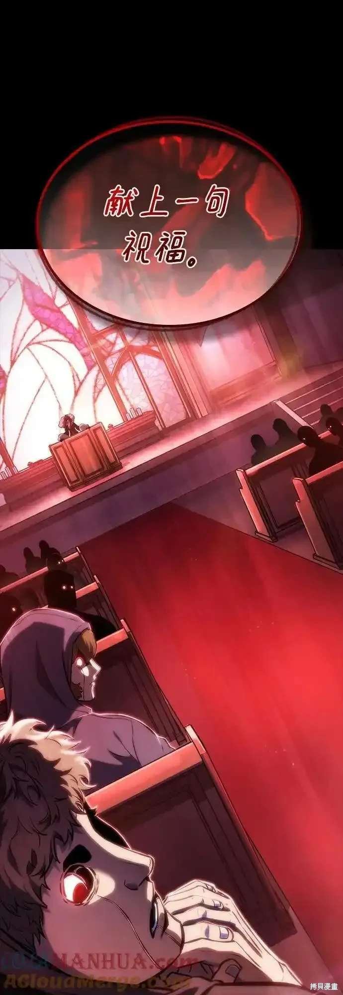 第105话