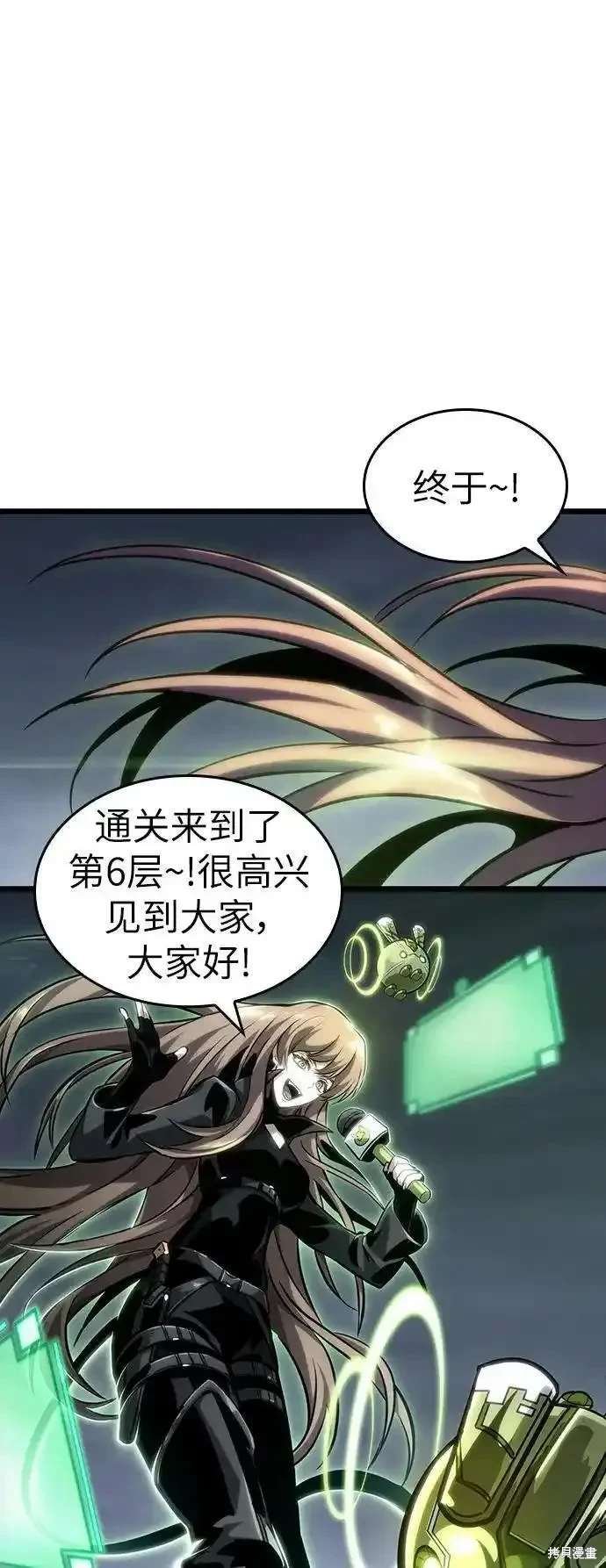 第106话