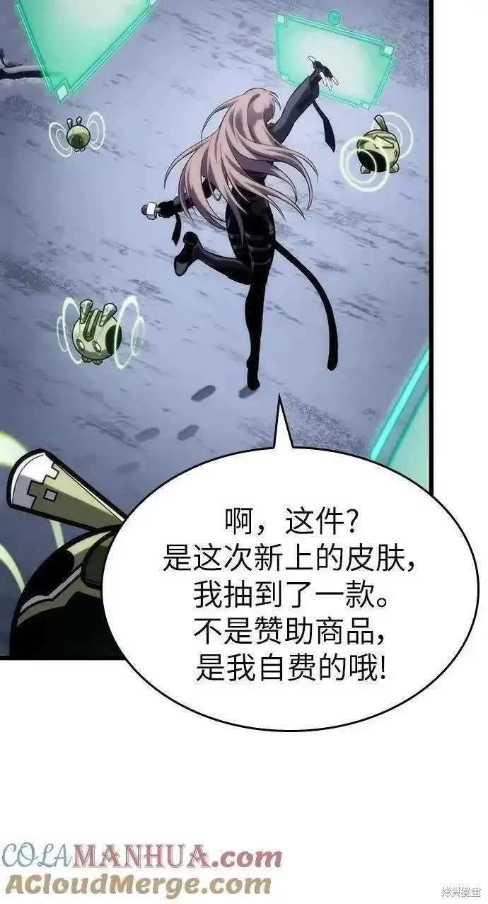 第106话