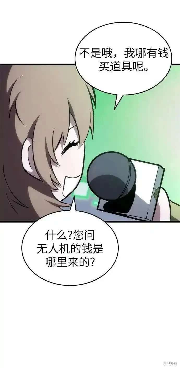 第106话