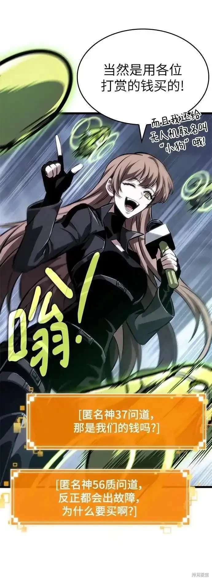 第106话