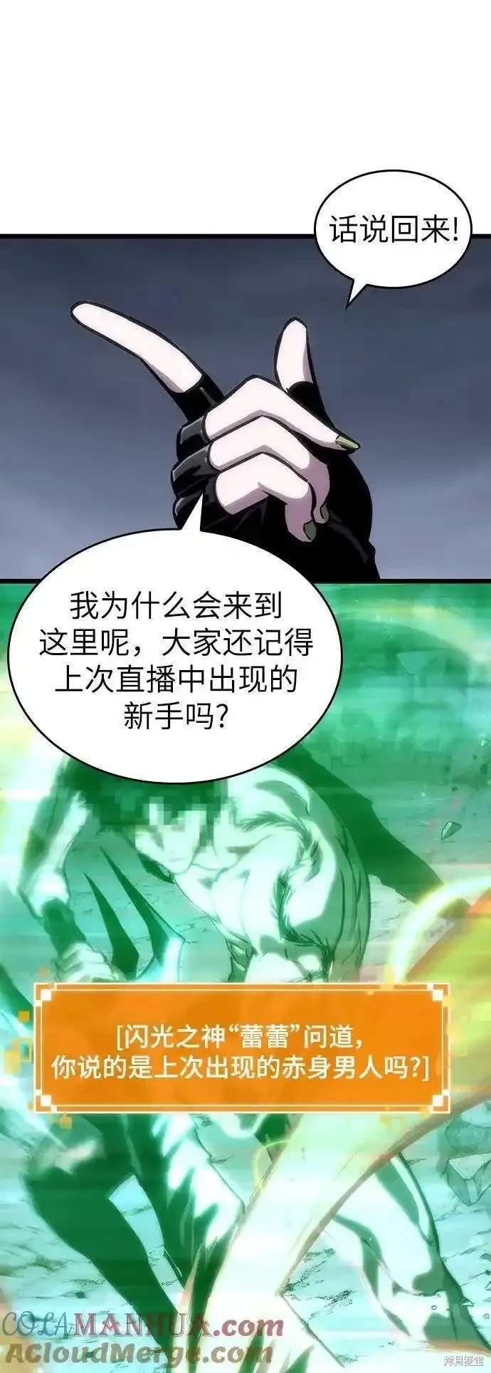 第106话
