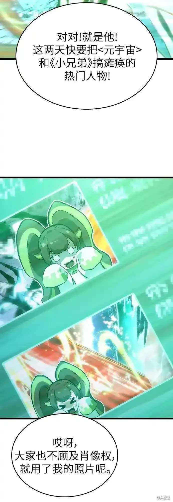 第106话