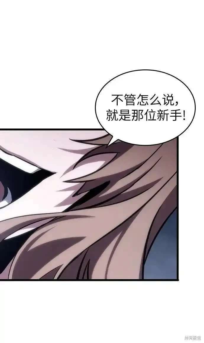 第106话