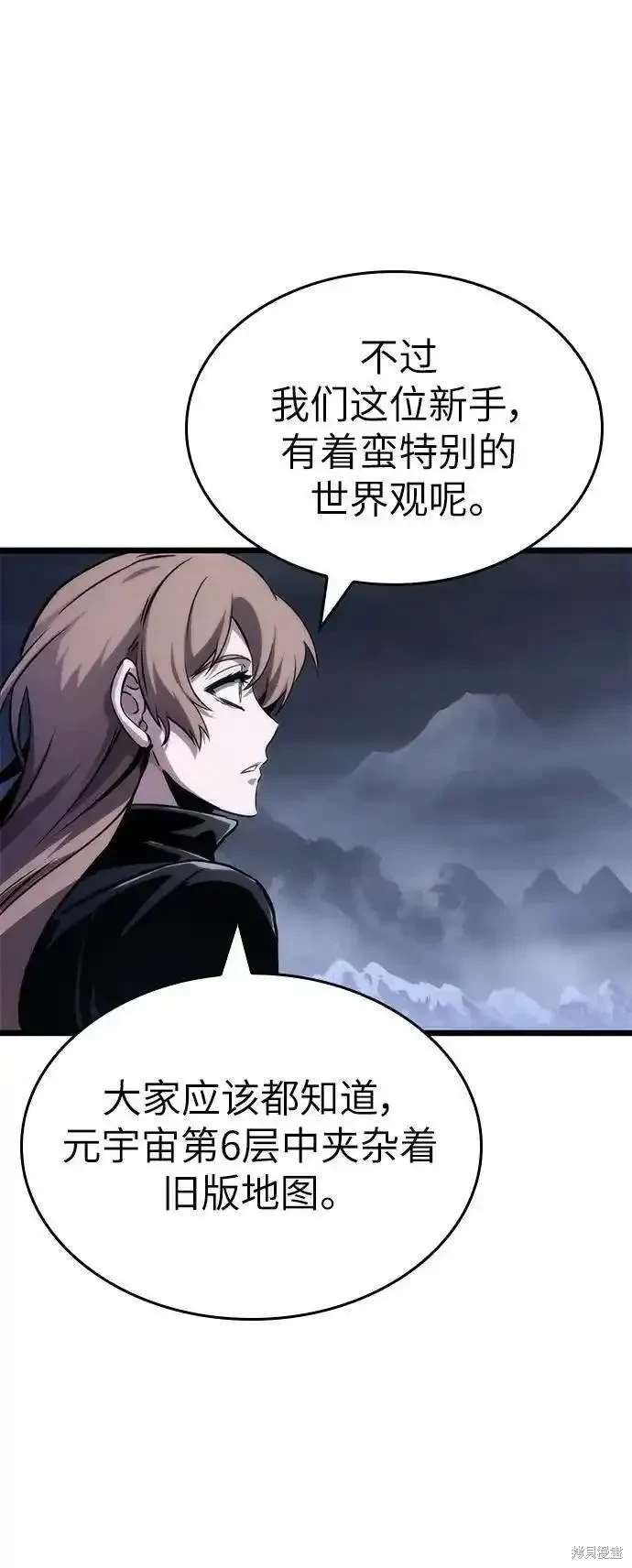 第106话
