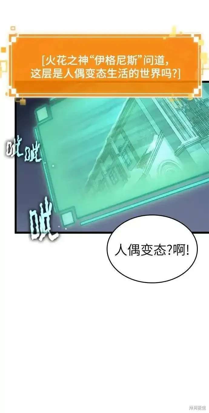 第106话