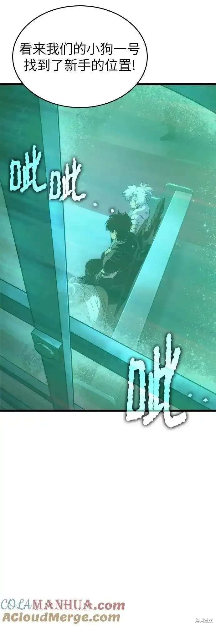 第106话