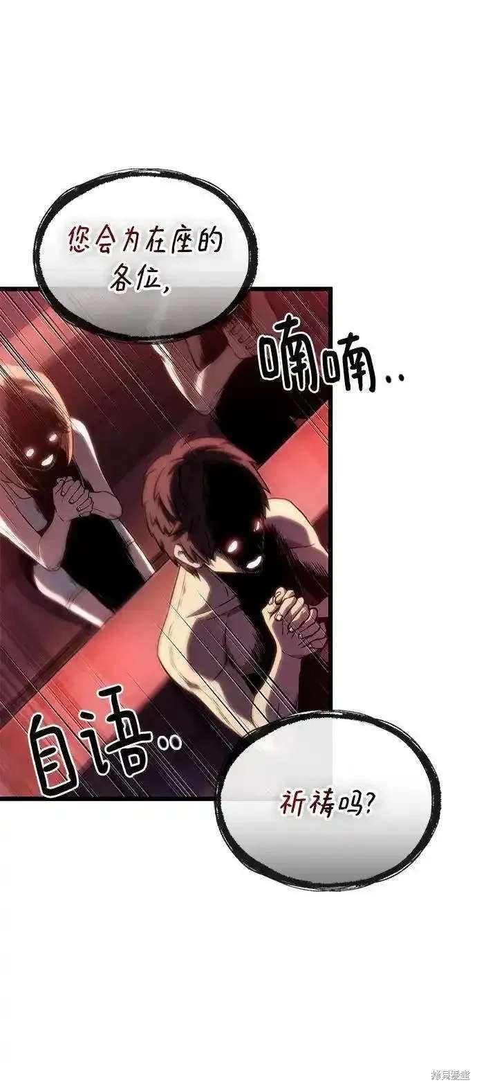 第106话