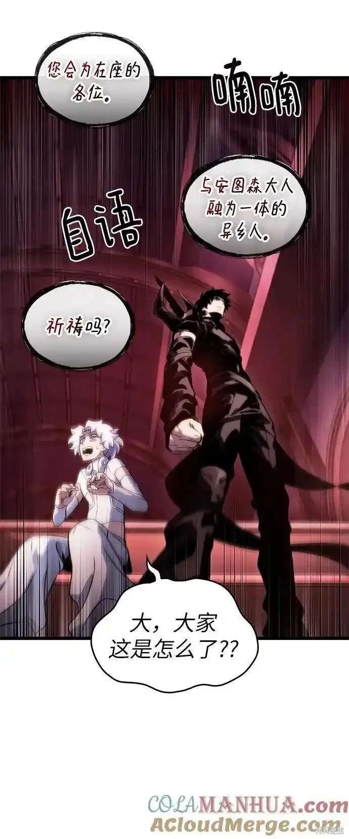 第106话