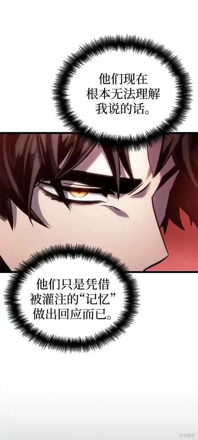 第106话