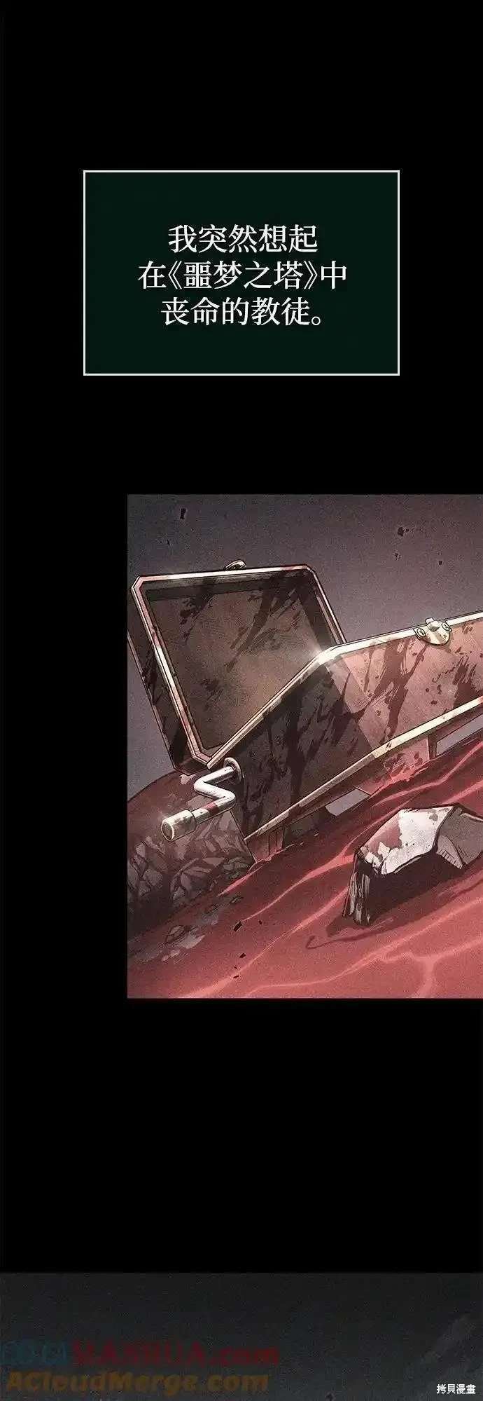 第106话