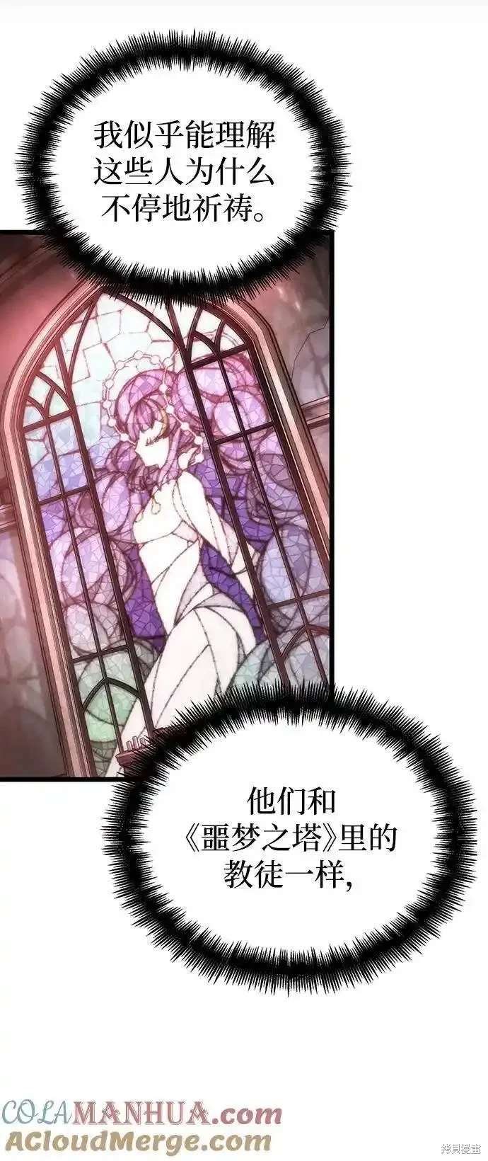 第106话