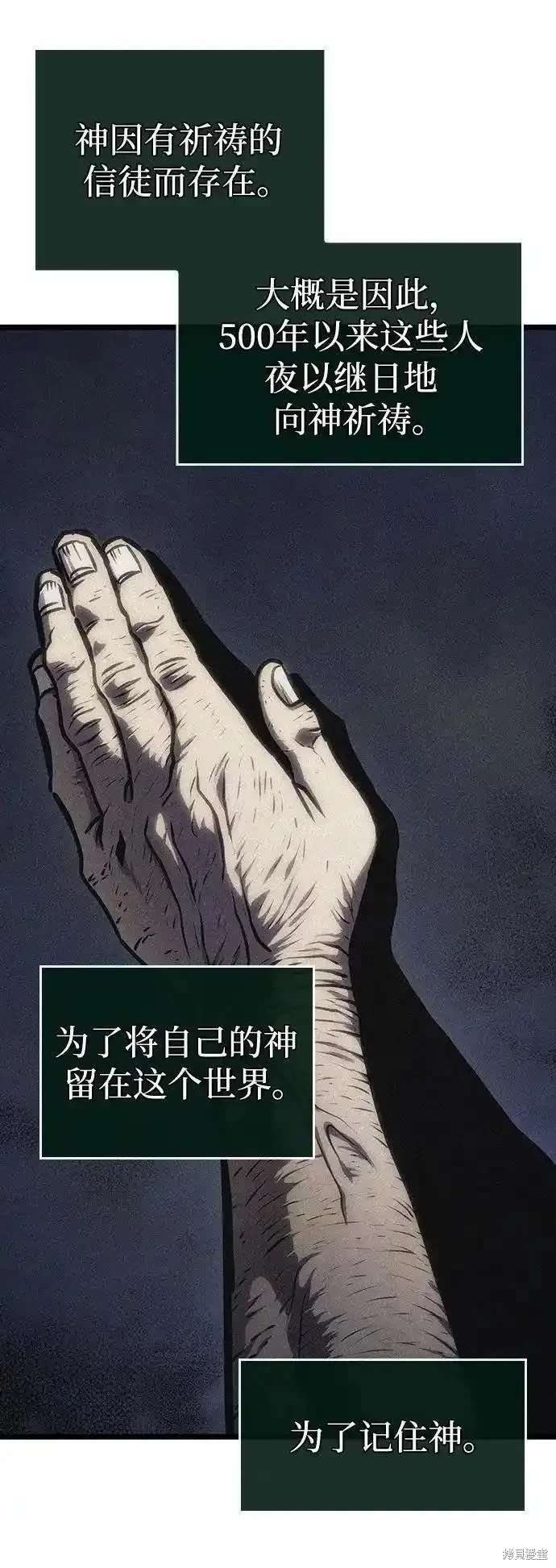 第106话