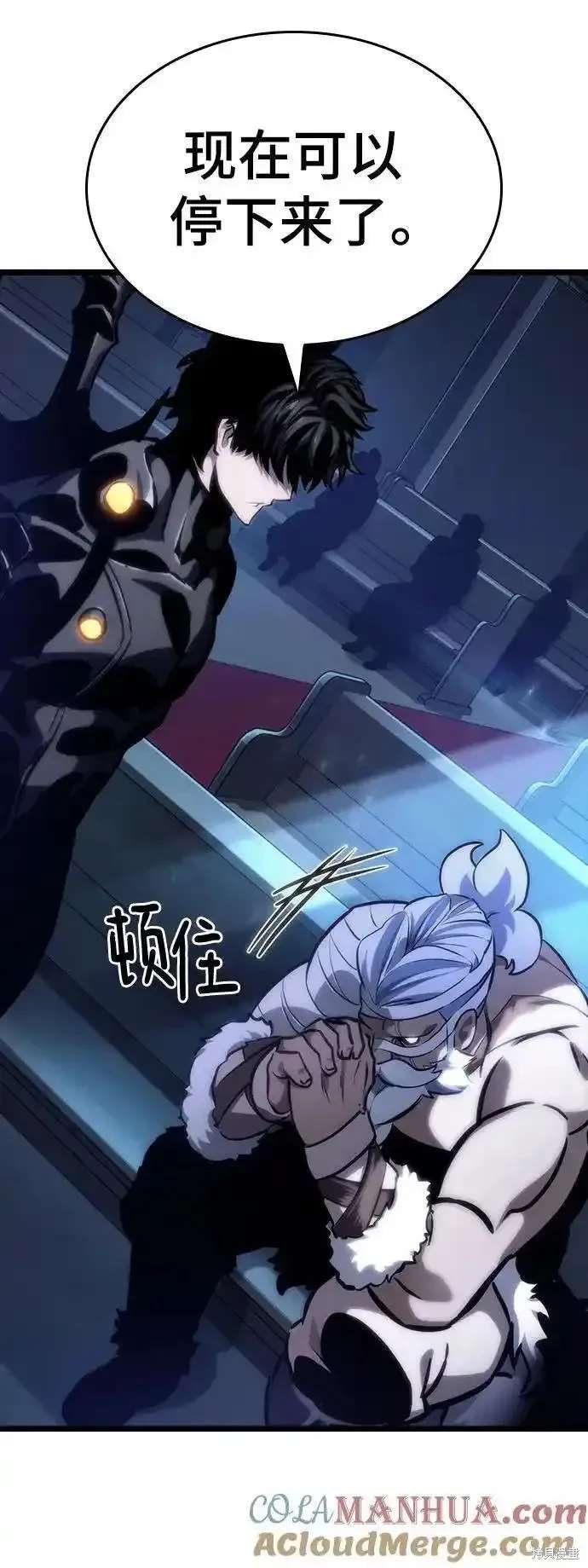 第106话