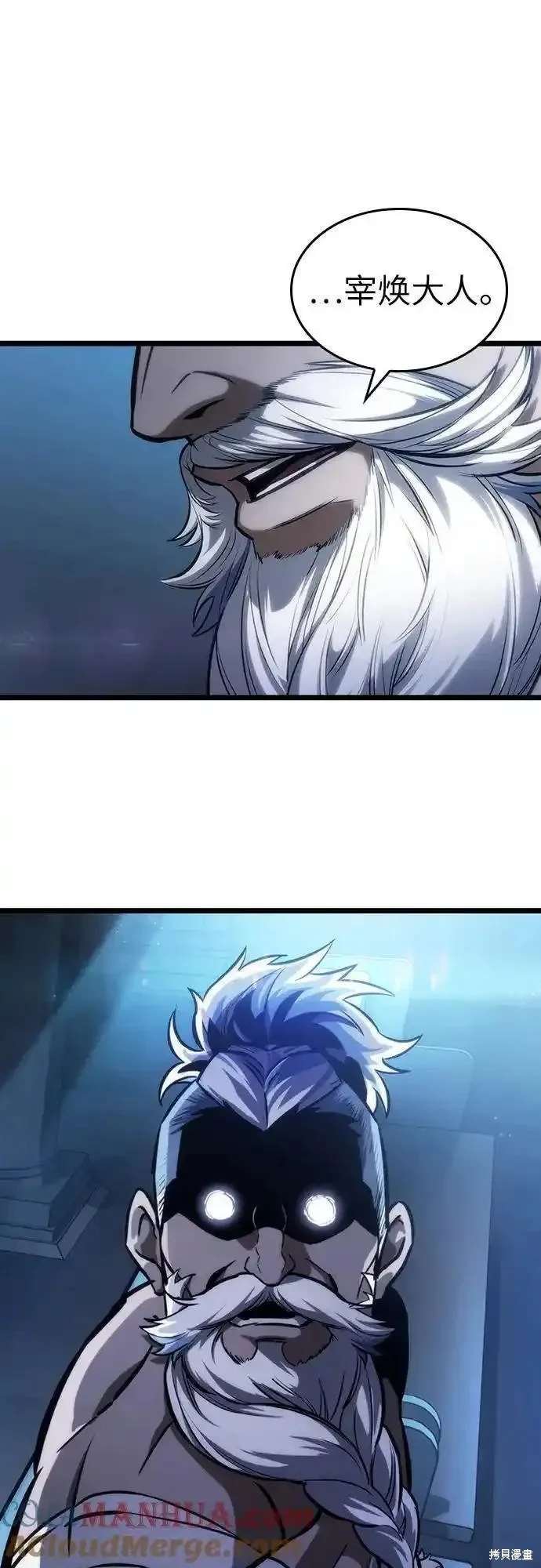 第106话