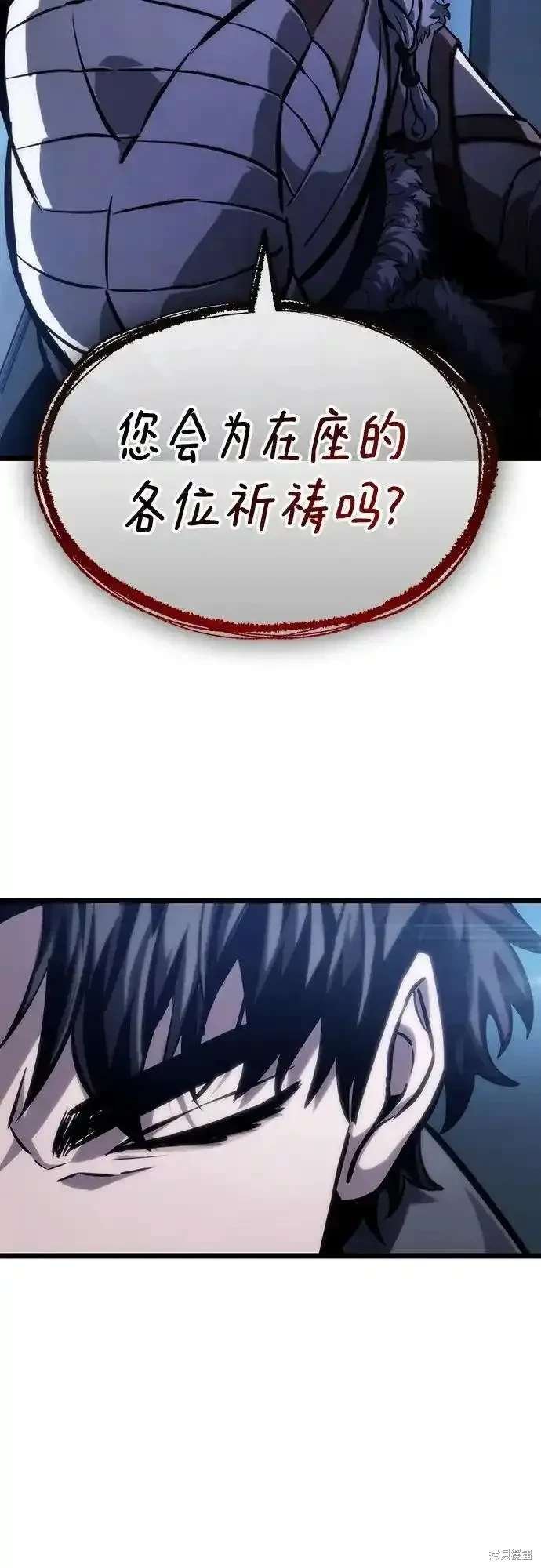 第106话