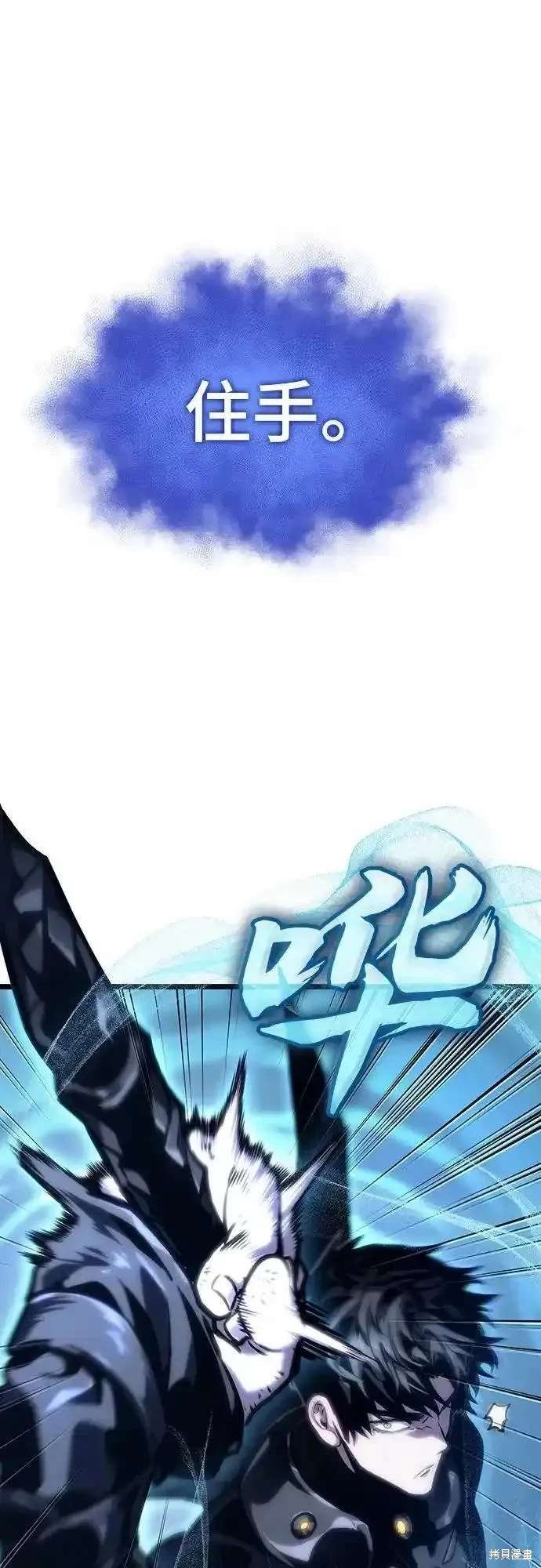 第106话