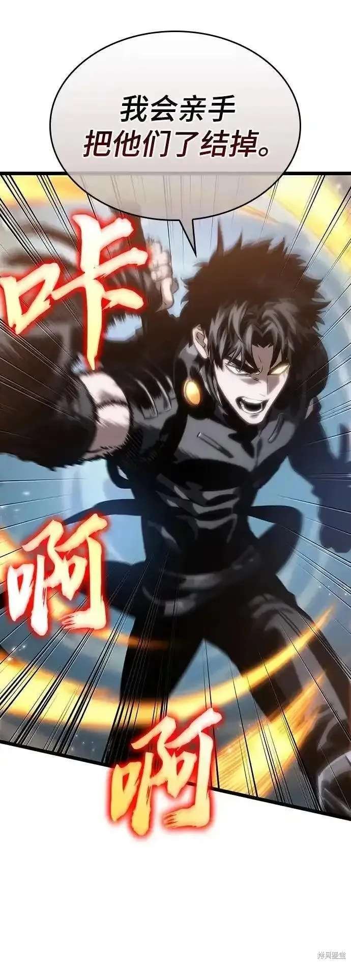第106话