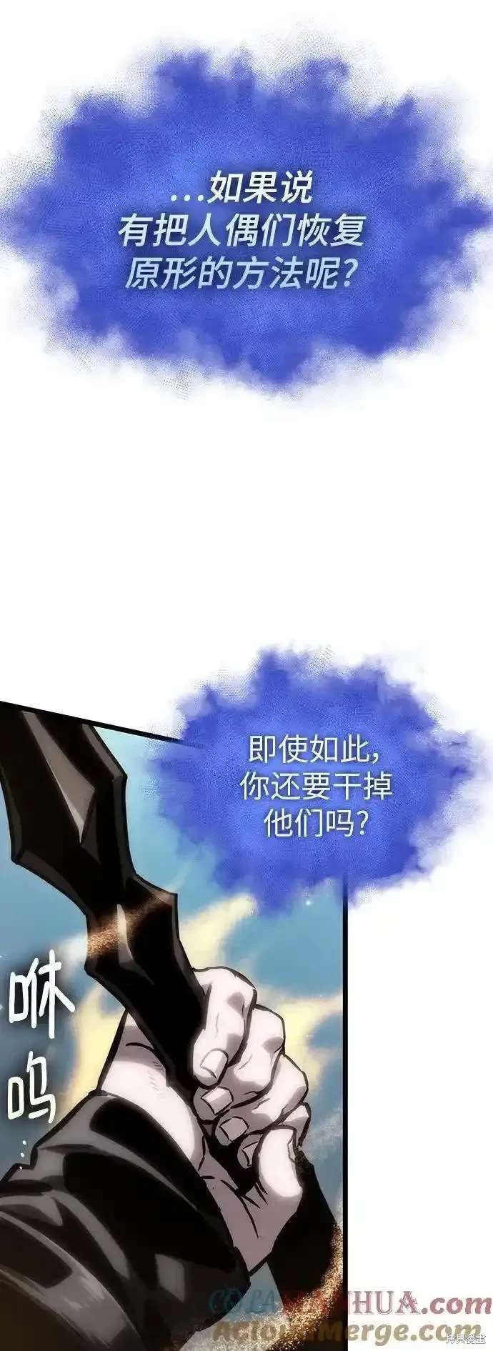 第106话